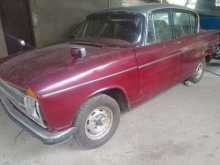 Hillman Minx 1962 Car