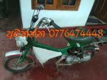 Honda 48cc 2022 Motorbike