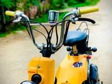 Honda 48cc 2022 Motorbike