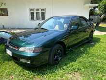 Honda Accord 1997 Car