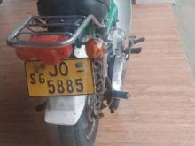 https://riyasewana.com/uploads/honda-c-50-1785435428212.jpg