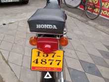 https://riyasewana.com/uploads/honda-cd-50-111101214652.jpg