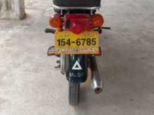 https://riyasewana.com/uploads/honda-cd-50-31435474723.jpg