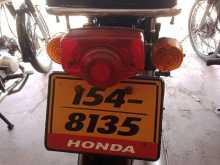 https://riyasewana.com/uploads/honda-cd50-14821254112.jpg