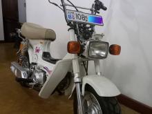 Honda Chaly 1989 Motorbike