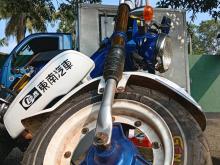 Honda CHALY 1998 Motorbike