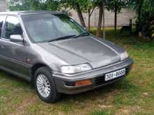 Honda Civic 1995 Car