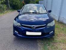 Honda Civic FD3 2008 Car