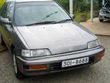 Honda Civic Hatchback 1996 Car