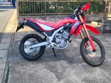 Honda CRF 250L 2025 Motorbike