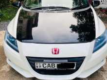 Honda CRZ 2013 Car