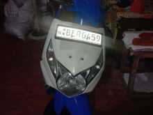 Honda Dio 2016 Motorbike