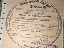 Honda Dio 2019 Motorbike