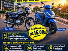 Honda Dio 2017 Motorbike
