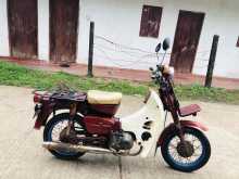 Honda Dio 1993 Motorbike