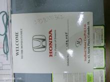 https://riyasewana.com/uploads/honda-fit-gp5-132229246392.jpg