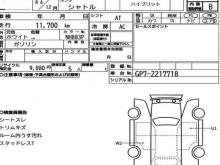 https://riyasewana.com/uploads/honda-fit-shuttle-213285617656.jpg