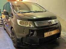 Honda Freed Spike 2015 Car