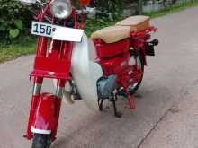 Honda Honda 2000 Motorbike