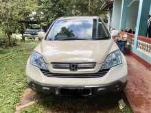 https://riyasewana.com/uploads/honda-honda-cr-139165422191.jpg