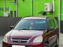 Honda Crv 2002 SUV