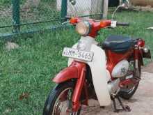 Honda Little Cup 50 2006 Motorbike