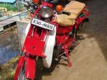 Honda Honda MD 50 1998 Motorbike