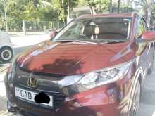 Honda Vezel Z Grade Orange 2014 SUV
