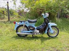 Honda Little Cup Japan 2023 Motorbike