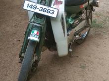 Honda MATA 1995 Motorbike