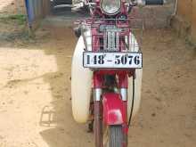 Honda MD 50 1994 Motorbike