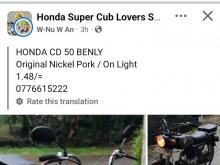 Honda Md 2003 Motorbike