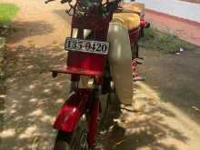 Honda MD 70 1993 Motorbike