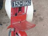 Honda MD 90 1986 Motorbike