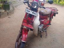 Honda MD 90 1997 Motorbike