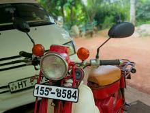 Honda MD 90 1998 Motorbike