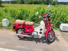 Honda Md 90 1994 Motorbike