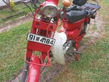 Honda Md 90 1980 Motorbike