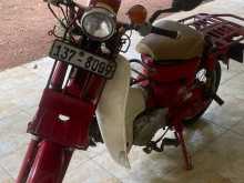 Honda MD 90 1991 Motorbike