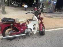 Honda MD50 1991 Motorbike