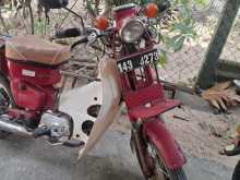 Honda Md50 1994 Motorbike