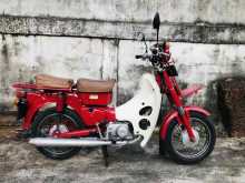 Honda MD50 2021 Motorbike