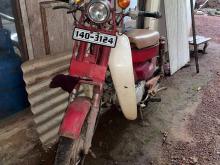 Honda MD 90 1998 Motorbike
