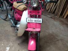 Honda MD 90 1984 Motorbike