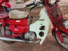 Honda MD 90 2017 Motorbike