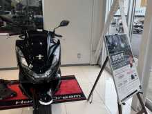 Honda Pcx 2024 Motorbike