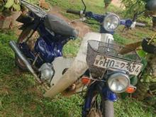 Honda Press Cub 2005 Motorbike