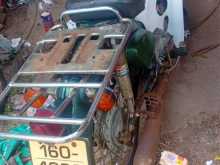 Honda Press Cub 1998 Motorbike