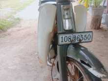 Honda Super Cub 1984 Motorbike