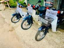 Honda Super Cub 2017 Motorbike